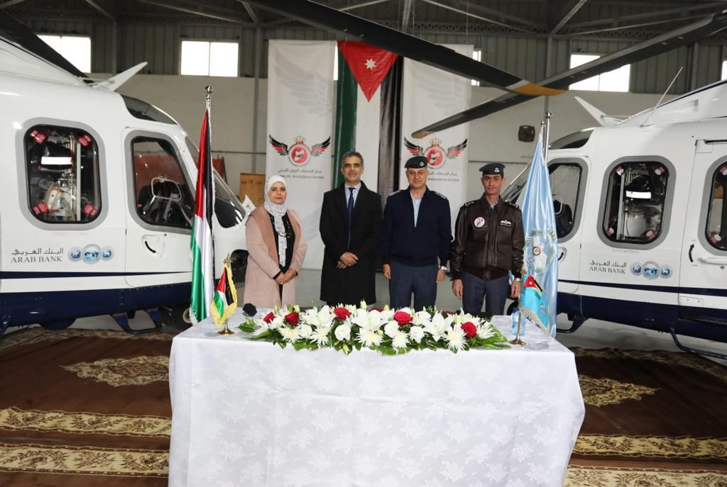 توقيع اتفاقية تعاون بين مركز الاسعاف الجوي الأردني ومؤسسة الضمان الأجتماعي-image
